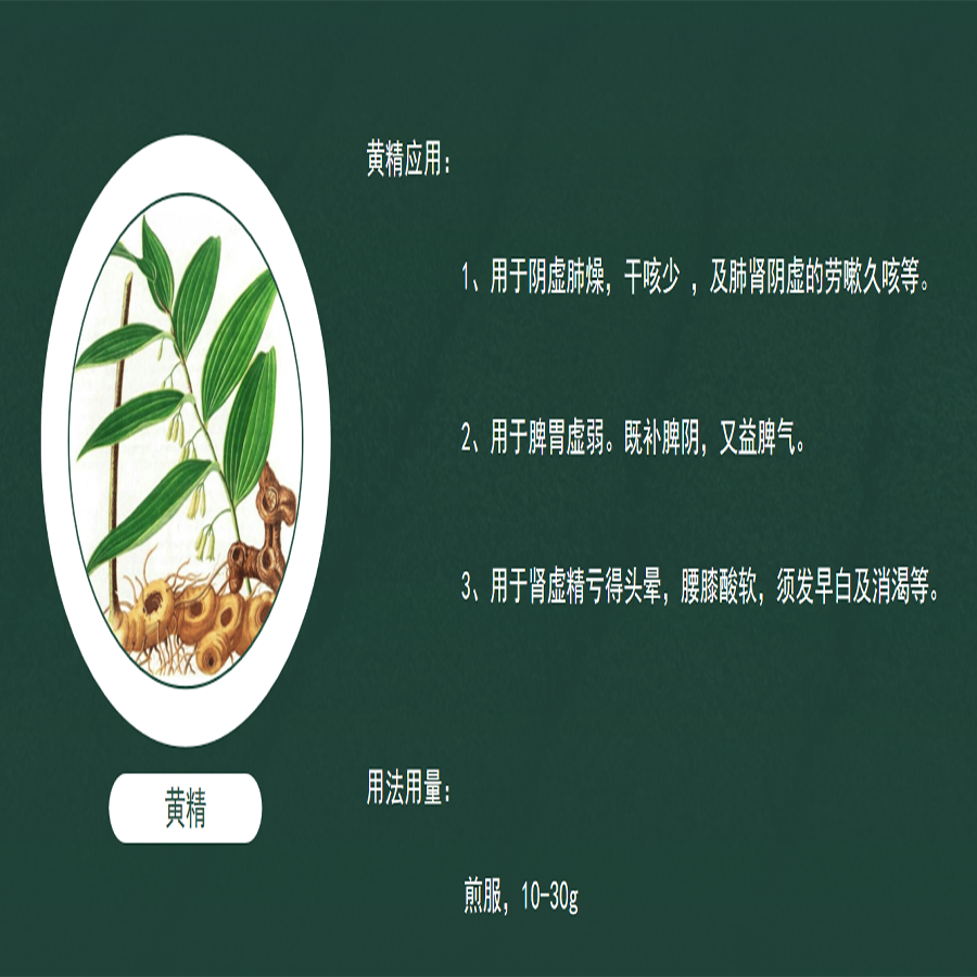 详情6.png