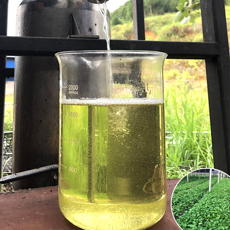 缬草油