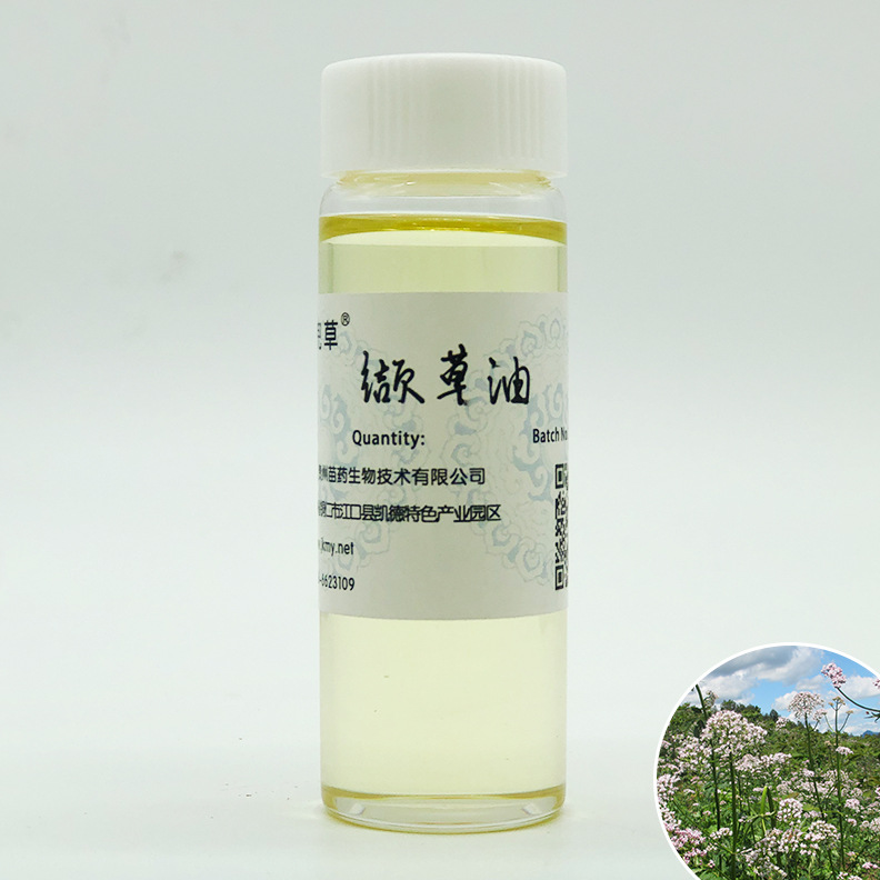 缬草油
