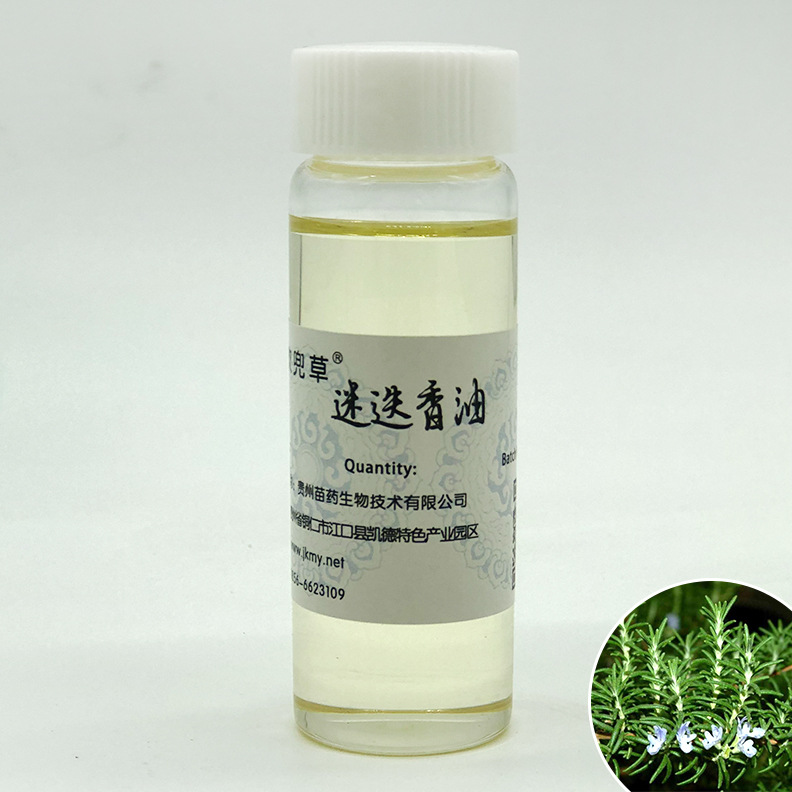牡荆油