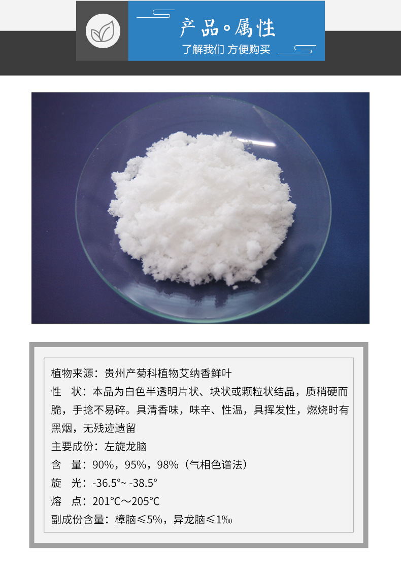 详情2_.jpg