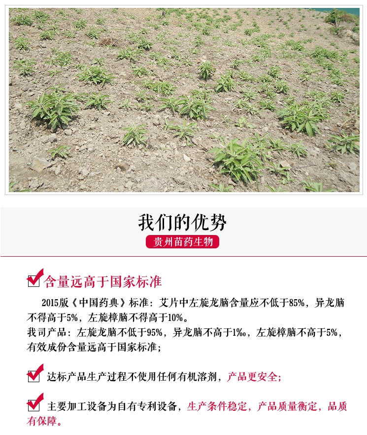 详情8.png