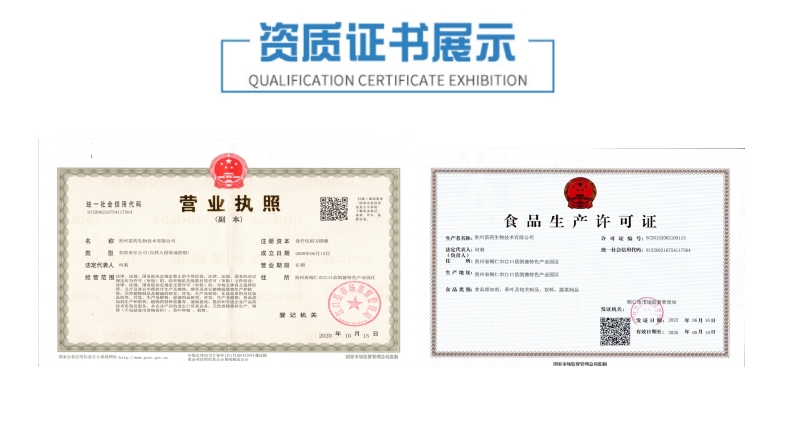 详情11.png