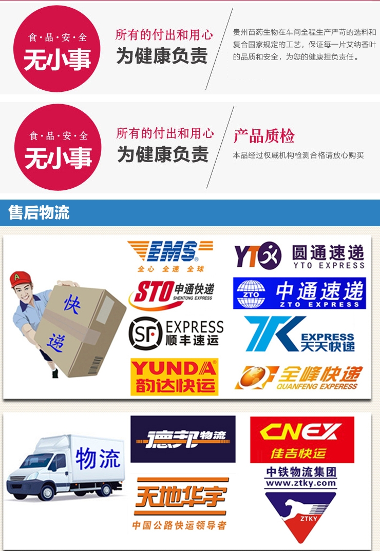 详情12.png