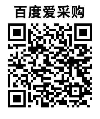 爱采购